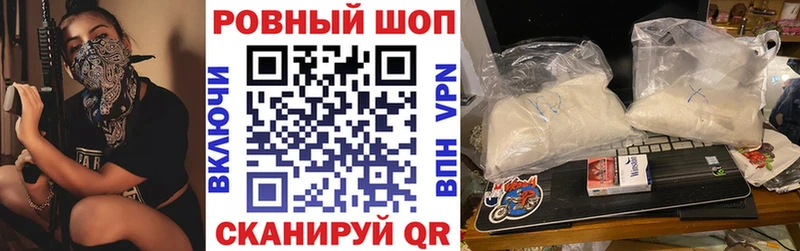 Где можно купить наркотики Баймак СК МЕФ Псилоцибиновые грибы Каннабис ГАШ