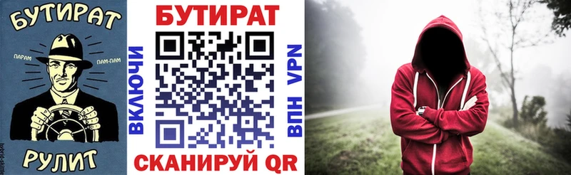 Бутират оксана  Баймак 