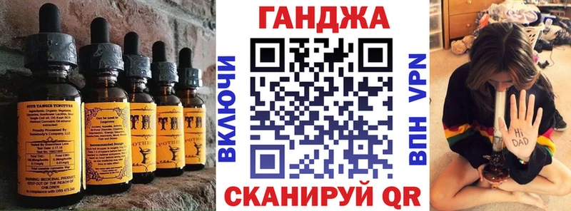 цена наркотик  Баймак  Печенье с ТГК марихуана 