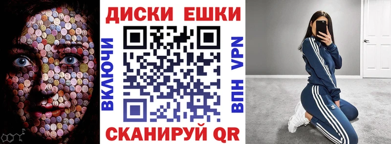 ЭКСТАЗИ TESLA  Баймак 