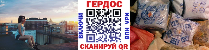 ГЕРОИН Heroin  как найти наркотики  Баймак 