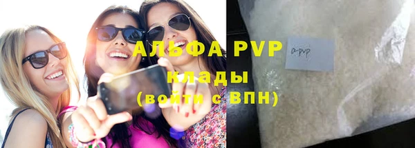 винт Алексеевка