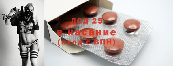 винт Алексеевка