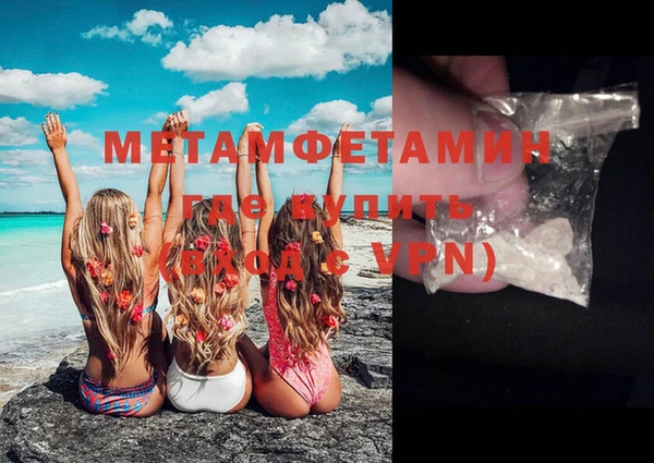 кокаин Нефтекумск