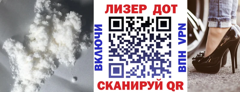 ЛСД экстази кислота  Баймак 