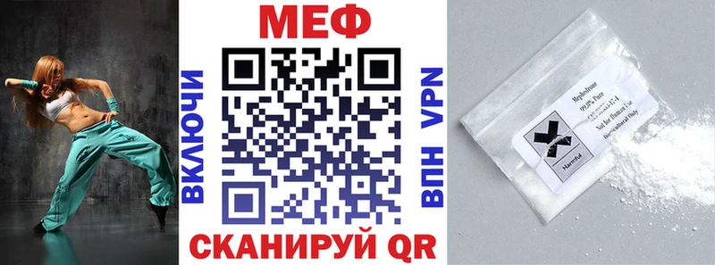 Мефедрон mephedrone Баймак