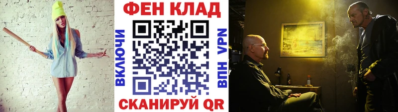 наркотики  Баймак  Метамфетамин Декстрометамфетамин 99.9% 