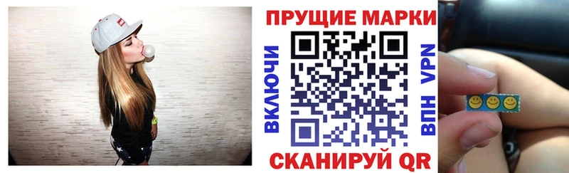Марки NBOMe 1500мкг  Баймак 