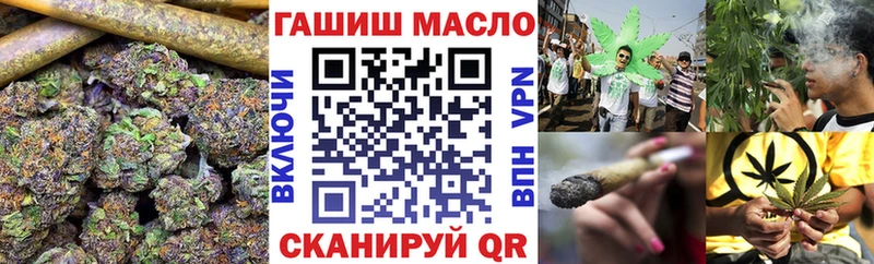 Дистиллят ТГК гашишное масло  Баймак 